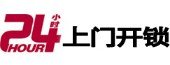 合浦市极速锁行 - 合浦极速开锁行